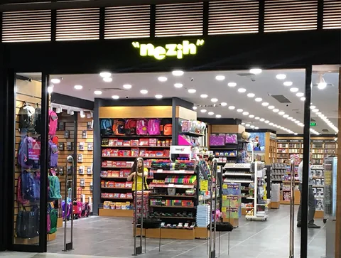 Nezih'in 31. Mağazası 42 Maslak'ta açıldı